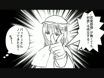 紅魔メンタルクリニック『ホフゴブリンは砕けない』
