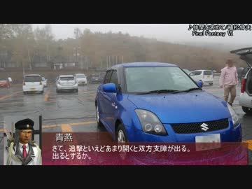 【そくドラ！外縁隊】 神様とイベント巡りしよう　９－４【蓼科オフ】