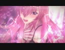 【大人の都合なんて】ルカ様Selection ～ワガママボディ編～【関係ないし】