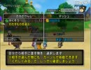 【DQX】たかだけんしのドラクエ10 part0005