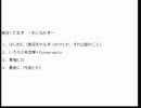 [くだまき]実況動画を振り返ろうぞ　#1 ～いちろ＋コープス＋青鬼編～