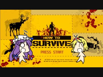 【ゆっくり実況】How to Survive：ゾンビアイランド【解説プレイ】：7