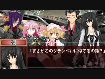 ルールがあるならぶち壊す!派手に傾けや能楽師!12話