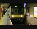 名古屋市営地下鉄東山線5050形 栄入線