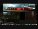 【WoT】［ゆっくり実況］前に出たがりなタンカーの日常part1【VK3002M】