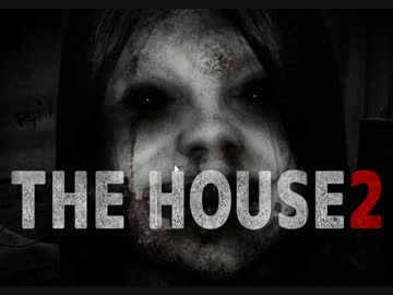 【実況】興味本位でホラーゲームなんてするからこうなる 【THE HOUSE2 ①】