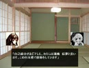 東方　永遠者が幻想郷入り　第二話