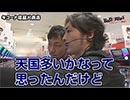 BAD BROS-理論派同士の衝突!!　第39話(1/2)
