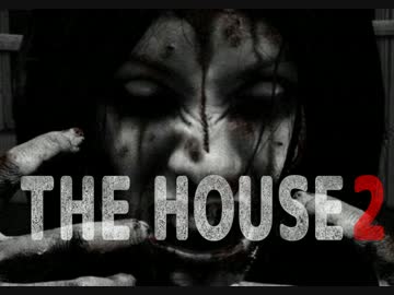 【実況】興味本位でホラーゲームなんてするからこうなる 【THE HOUSE2 ②】