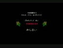 【レトロゲームをやろう】スーパーワギャンランド：part9最終回
