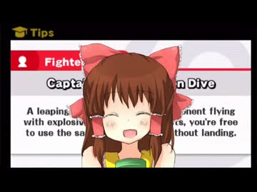 スマ知識神社.ssb4