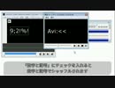 【AviUtl】シャッフルレター カスタムオブジェクトスクリプト