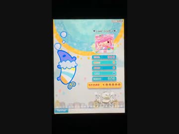 【ポップンリズミン】 ♥Love²シュガ→♥ EX S