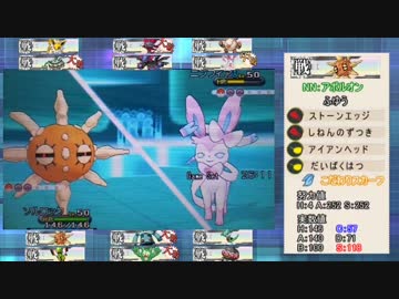 ポケモンｘｙ ｐｗｔ ホウエンジムリーダーズで フウ編 Nicozon
