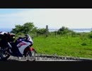 【CBR250R】転職するのでCBR250Rで日本一周　6【宮城】