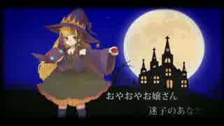 【ギャラ子】　Nightmare parade　【オリジナルMV】