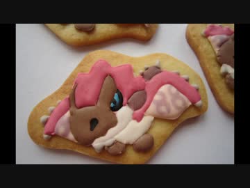 【モンハン】リオレウスクッキー作ってみた。