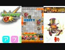 【究極撃破！】『光るカボチャの玩具箱』ジャック（ノーコン）