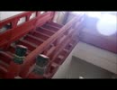 天華園