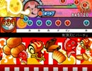 太鼓さん次郎 「有頂天ビバーチェ」【創作譜面】