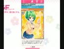 ガールフレンド（仮）実況　無課金勢の全力　VS　料理コンテストガール