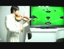 【FC】ファミスタをヴァイオリンで演奏【ナムコ】