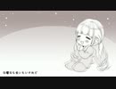 金曜日のおはよう another storyを歌ってみました。∮AYI
