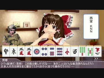 雀繚レイプ！逆境に立ち向かう先輩2-2