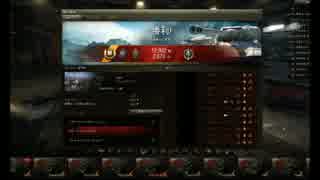 【WoT】日本戦車乗ってみたーＣｈｉ－ｈａ－【どうなる事やら】