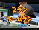 【パワプロ2014】全国制覇で俺の名前を轟かすpart2【栄冠ナイン】