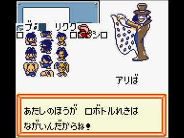 【バグ実況】手のひらサイズのGB事情　その１７２