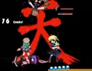 【MUGEN】 第二回EFZ&東方 黄昏タッグトーナメント Part10