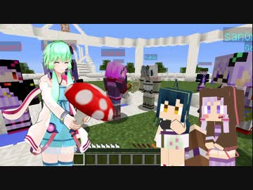 【Minecraft】第二回ゆかりんぴっく Part1【Metoro視点】