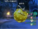 【DQX】たかだけんしのドラクエ10 part0016