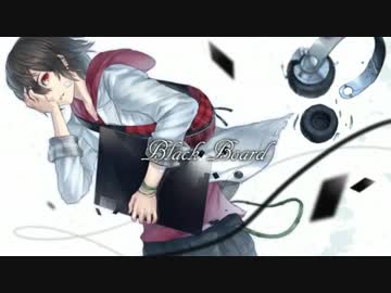 【MEIKOV1】 Black Board 【カバー】