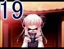 【D.C.Ⅱp.s.】こそばゆく実況プレイ【杏編】part19