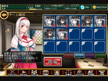 千年戦争アイギス　魔術の秘法　極級　遊んでみた