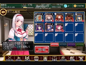 千年戦争アイギス　魔術の秘法：魔物退治　極級　銀以下