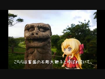 ニート、旅をする【70日目・後編】