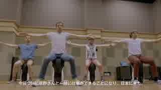 OK Go 「I Won't Let You Down」の裏側 字幕あり