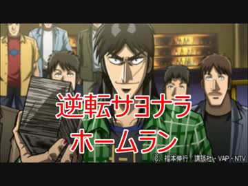 にんげんっていいか？