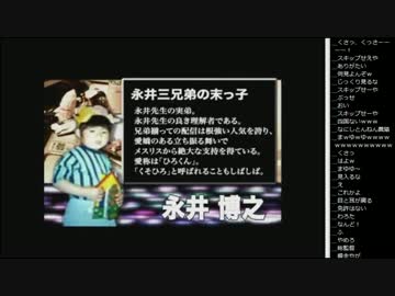 14.10.29 永井先生 ケーキミッションへの意気込み