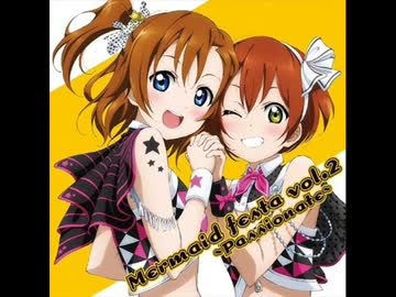 なゆまめ『Mermaid festa vol.2～Passionate～　歌ってみた』