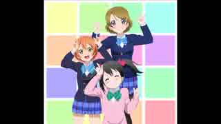 【ラブライブ！】 にこりんぱな(μ's) - after school NAVIGATORS