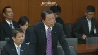 日韓通貨スワップに対する麻生の答弁