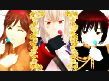 【APヘタリアMMD】世界の裏側から虎視眈々・改【裏枢軸】