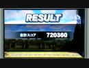 【スマブラ3DS】Mr.ゲーム＆ウォッチで72万点【スマッシュボンバー】