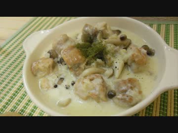 【牛乳でほっこり】鶏ときのこのクリーム煮