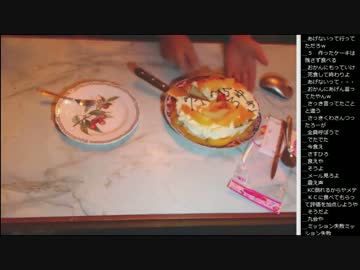 14.10.30 永井兄弟 ケーキ実食