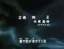 北斗の拳OP1　愛をとりもどせ!!